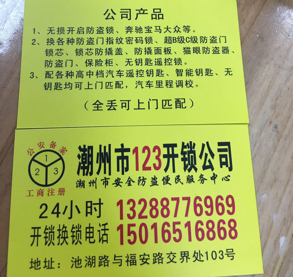 1-1489126546503256.jpg